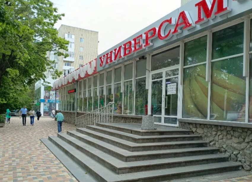 Гендиректор «Универсама-1» получила медаль от администрации за заслуги перед Ставрополем 