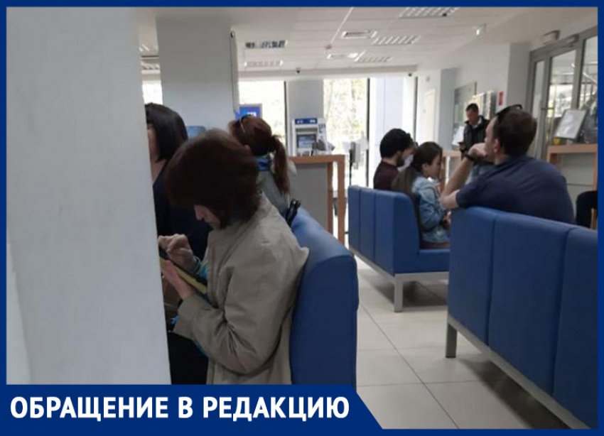 «Толпы людей и все без масок» — ставропольчанка пожаловалась на очереди в банк