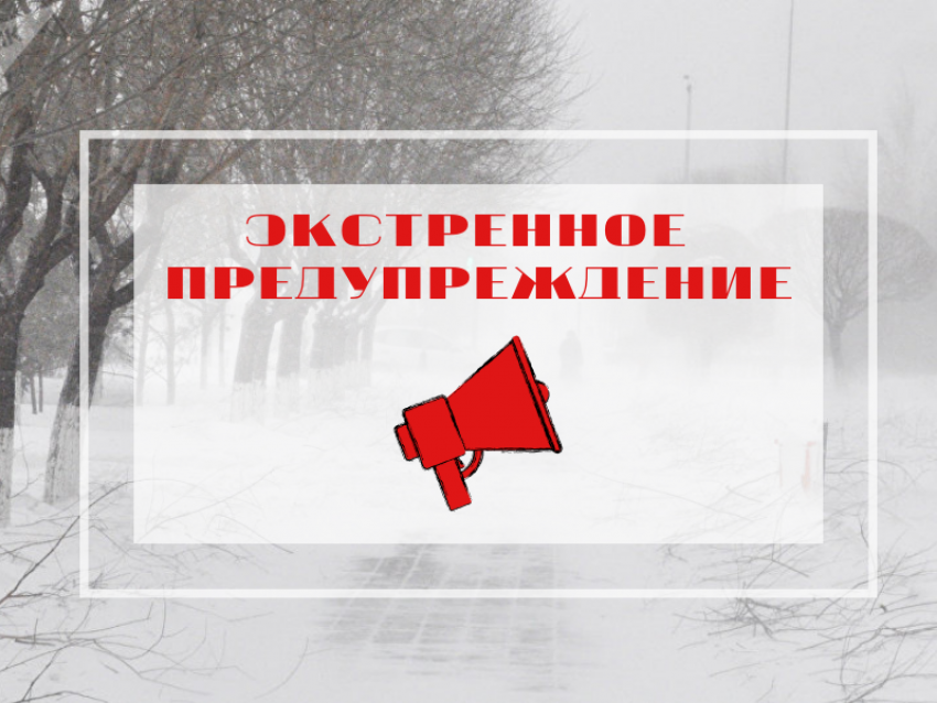 МЧС предупреждает о сильном ураганном ветре на Ставрополье