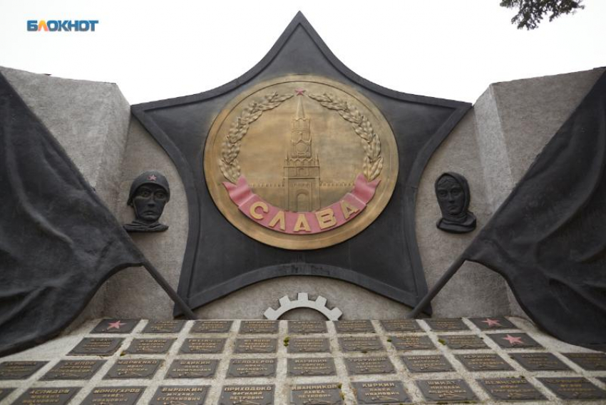 Памятник рабочим завода «Красный Металлист» в Ставрополе признан объектом культурного наследия