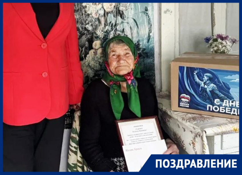 Долгожительница Минеральных Вод Пелагея Руденко празднует 96-й день рождения