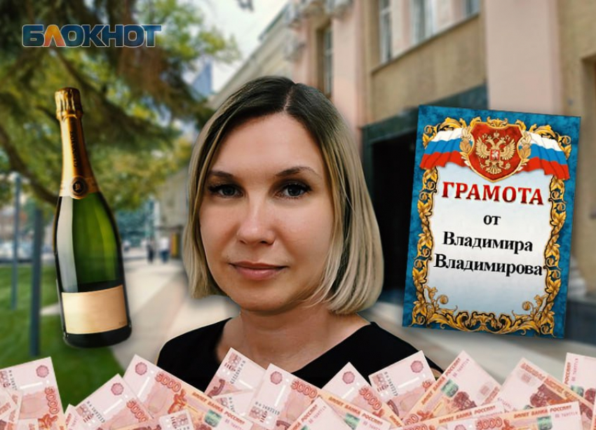 Просекко-вумен с грамотой от губернатора Ставрополья: экс-чиновница отделалась штрафом за хищение 2,6 миллиона 