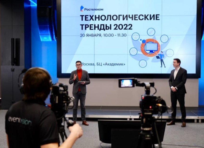 IT-тренды 2022 года: стремительная миграция в цифру продолжается