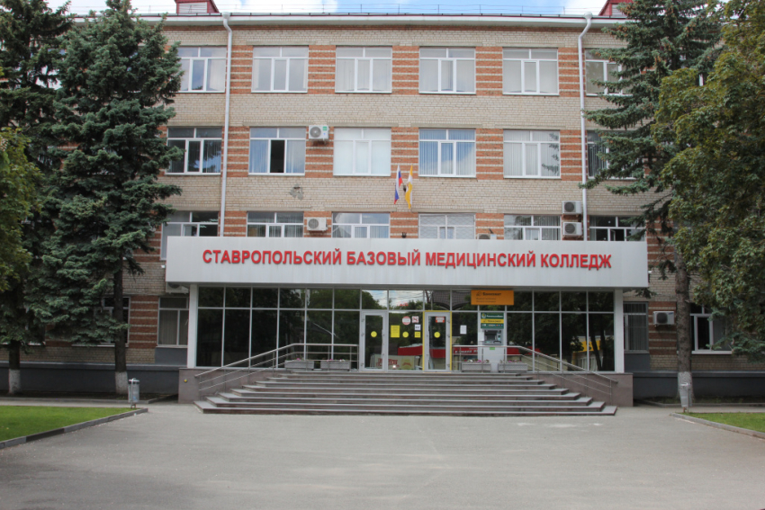 Приемная компания ГБПОУ СК «Ставропольский базовый медицинский колледж» подвела итоги отчиталась о своей работе в 2026 году