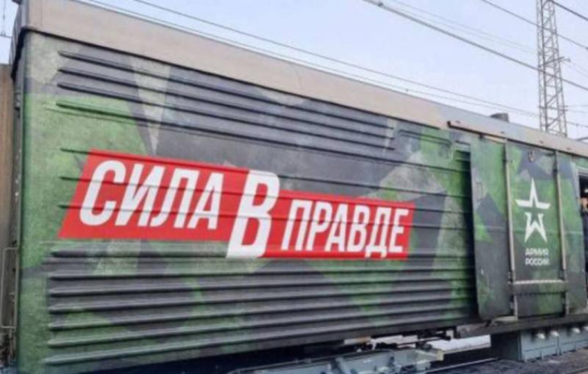 О прибытии поезда «Сила в правде» на вокзал Ставрополя губернатор сообщил за два часа до его отъезда
