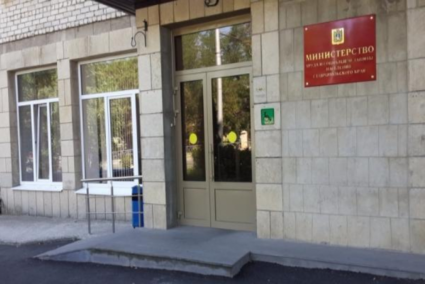 Права предпринимателей нарушали в министерстве труда Ставрополья