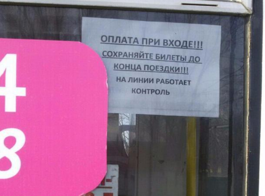 Оплатой за проезд при входе в транспорт возмущены жители Ставрополя