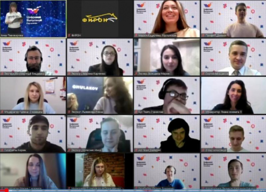 «Цифровое образование»: «Ростелеком» подвел итог популярного онлайн-курса в формате нехакатона 