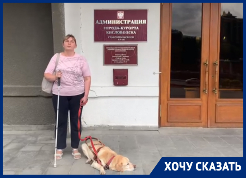 Слепых студентов из Кисловодска «выкинули» из общежития колледжа
