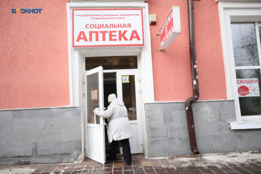 Ставропольцы стали в восемь раз чаще покупать аналоги «Оземпика» для похудения