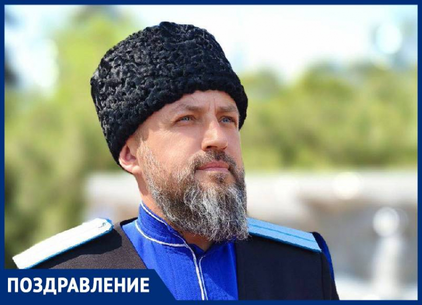Атаман Терского казачьего общества Владимир Савченко празднует день рождения
