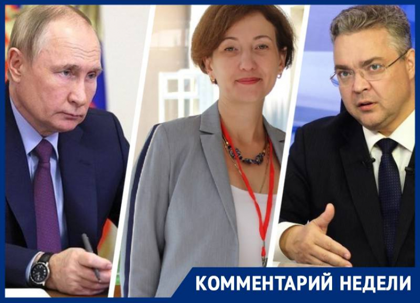 «Когда это закончится?»: жители Ставрополя задали Путину наболевшие вопросы