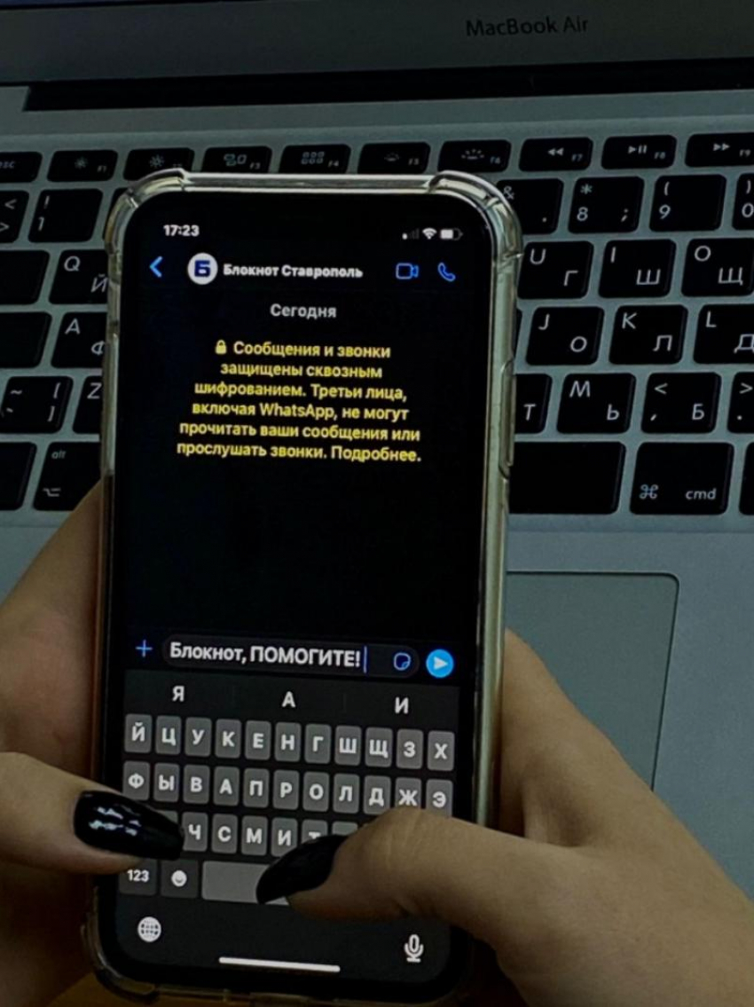 Устали от бездействия чиновников? «Блокнот» поможет