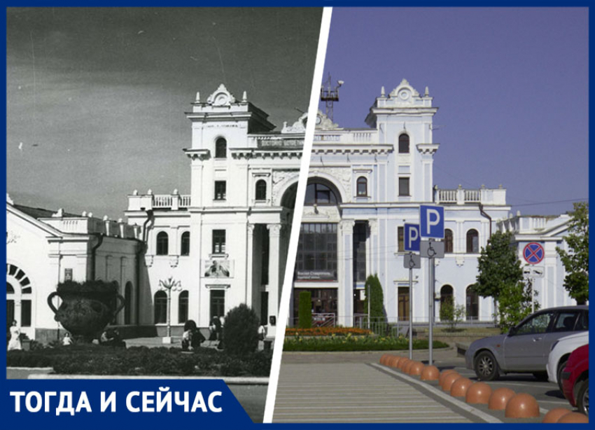 Цветы, речи и колокольный звон: история ставропольского железнодорожного вокзала от открытия до наших дней