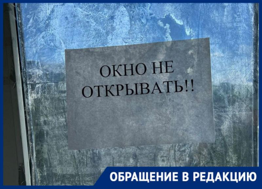 Пациенты детской краевой больницы в Ставрополе пожаловались на запрет открывать окна в 40-градусную жару 