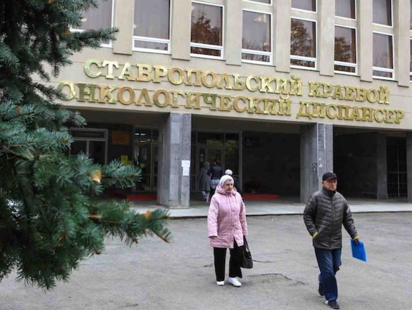 На Ставрополье осуждают врача онкодиспансера, вернувшегося из Франции