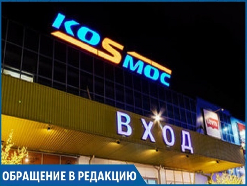 «Почему вечером не дождешься маршруток и приходится ехать на такси?» - работники ТРЦ в Ставрополе 
