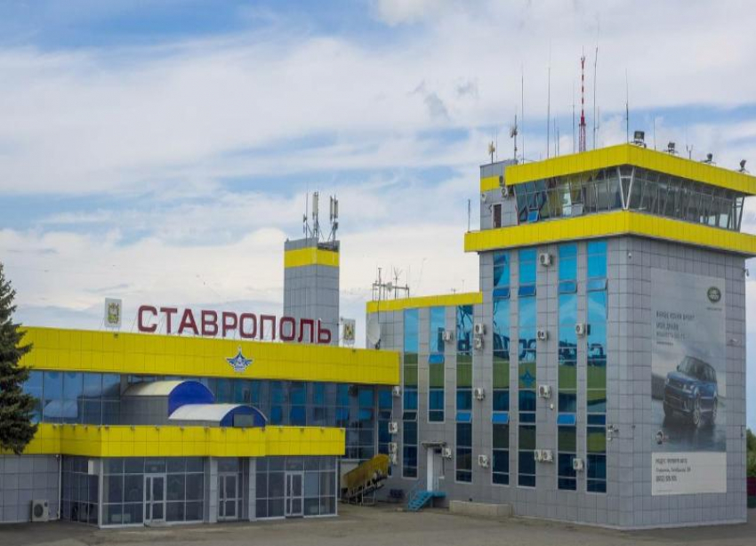 До ставропольского аэропорта не долетел совмещенный из пяти авиакомпаний рейс из Москвы