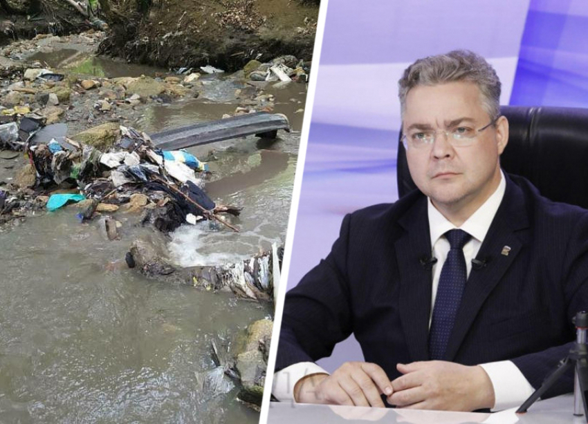 Активисты напомнили губернатору об обещании очистить реки Ставрополя от мусора