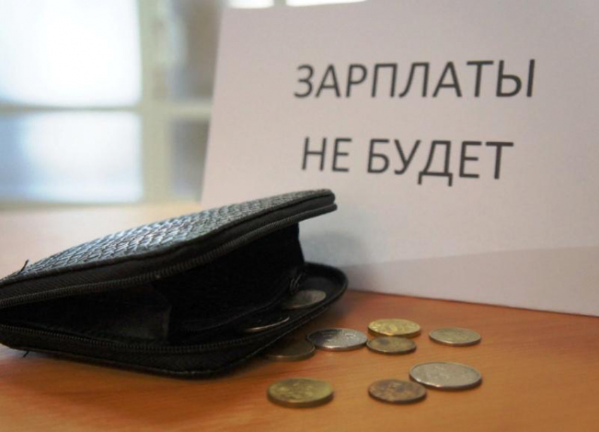 Директор ставропольской «коммуналки» задолжал зарплату подчиненным  