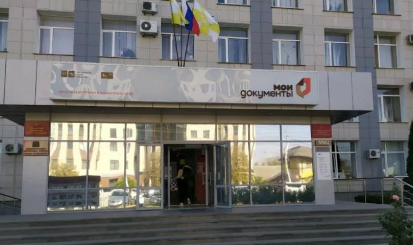 В МФЦ Ставрополя горожане получали визитки с чужими персональными данными на обороте