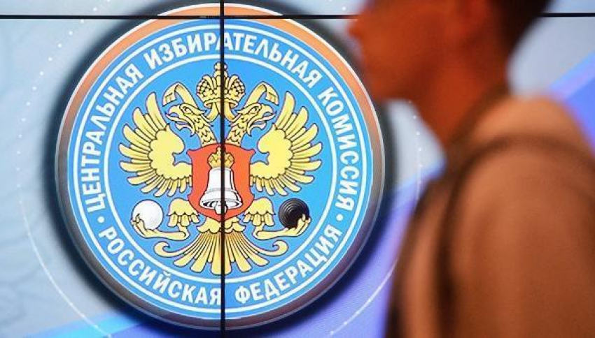 В Карачаево-Черкесской республике избирком не допустил к выборам в парламент две партии
