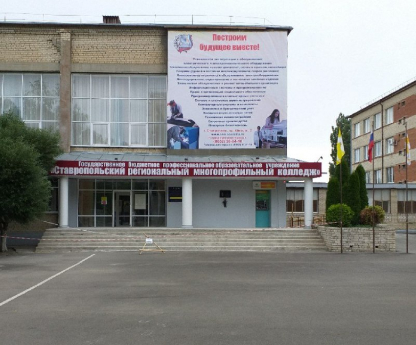 Преподавателя ставропольского колледжа заподозрили в связях с несовершеннолетними