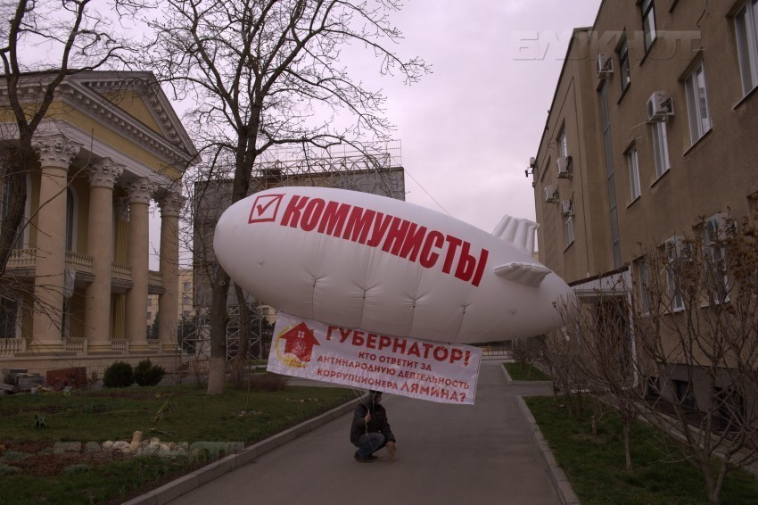 Коммунисты России «расстреляли» осужденного за коррупцию экс-министра образования Ставрополья