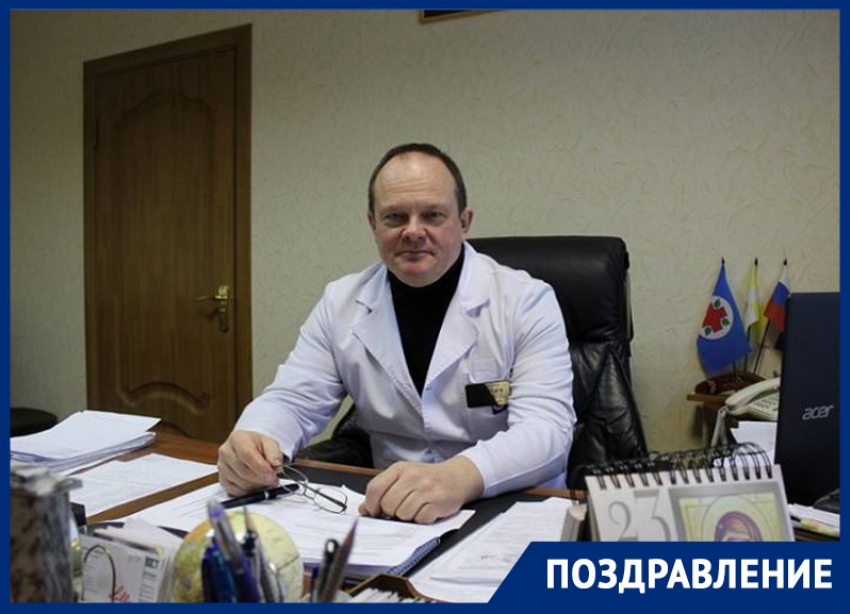 Главврач Ставропольского онкодиспансера Константин Хурцев отмечает юбилей