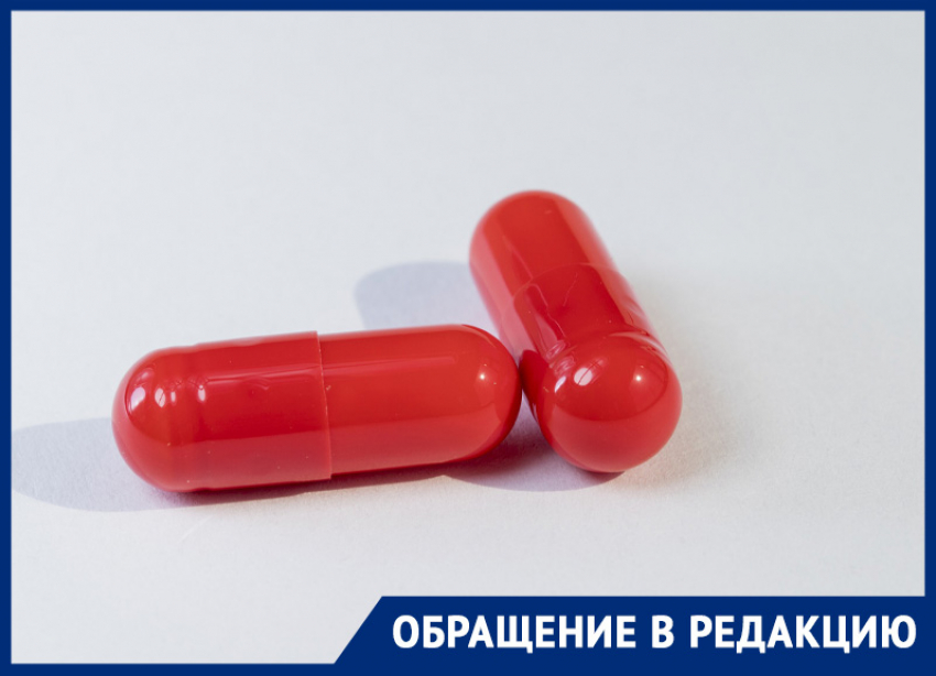 На Ставрополье люди жалуются на нехватку медикаментов