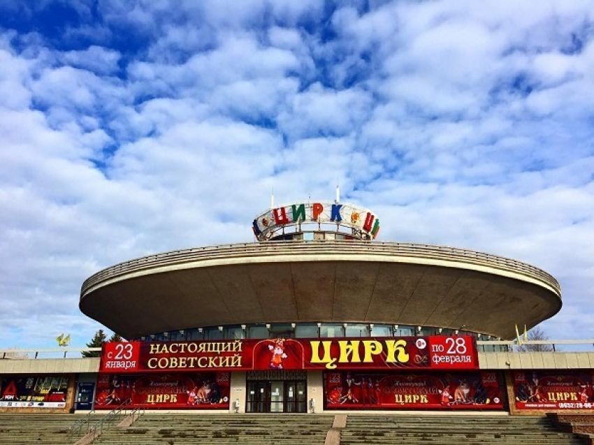 Здание цирка реконструируют в 2019 году в Ставрополе 