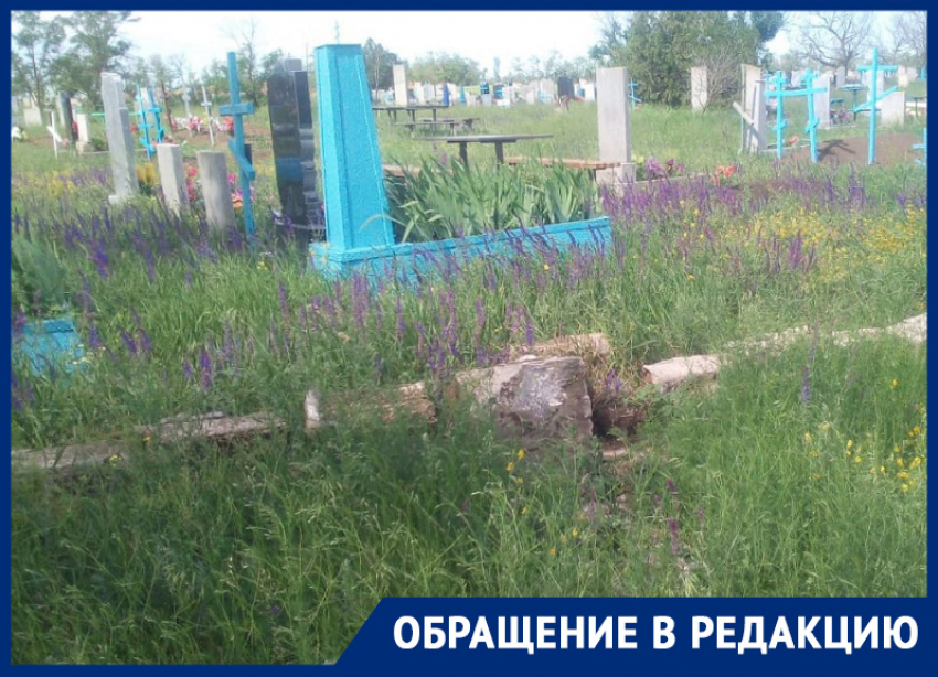 Жители села Алексеевского пожаловались на принудительные сборы на ремонт кладбища