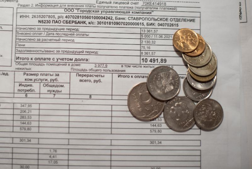 Нарушениями с необоснованными повышениями цен на услуги ЖКХ заинтересовалась прокуратура Ставрополья