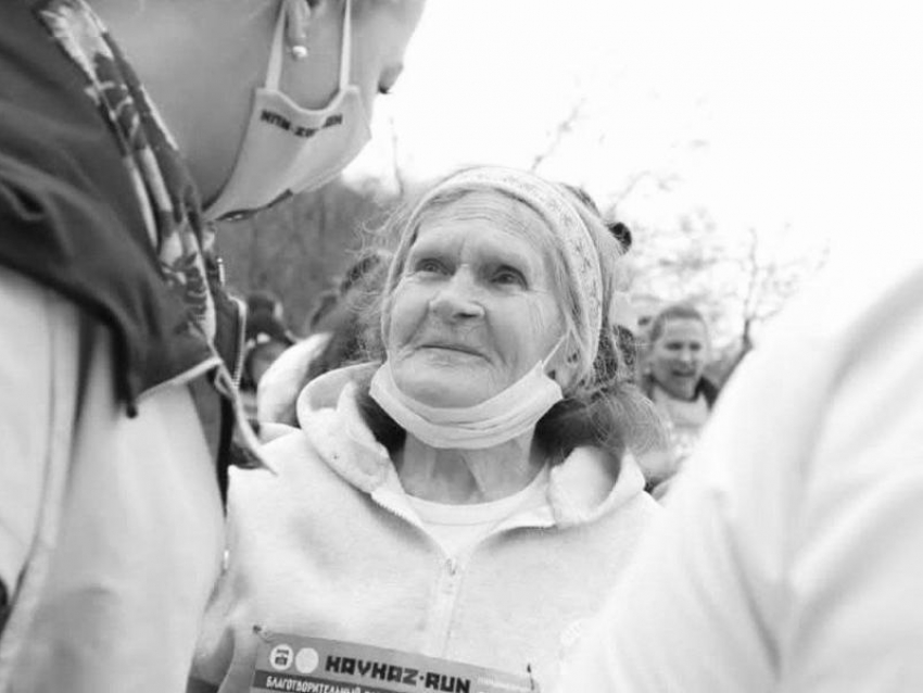 В 92 года умерла марафонская спортсменка из Ессентуков Александра Васютина