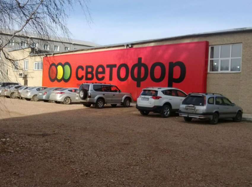 Роспотребнадзор выявил нарушения в магазинах Ставрополя «Светофор» при внеплановой проверке