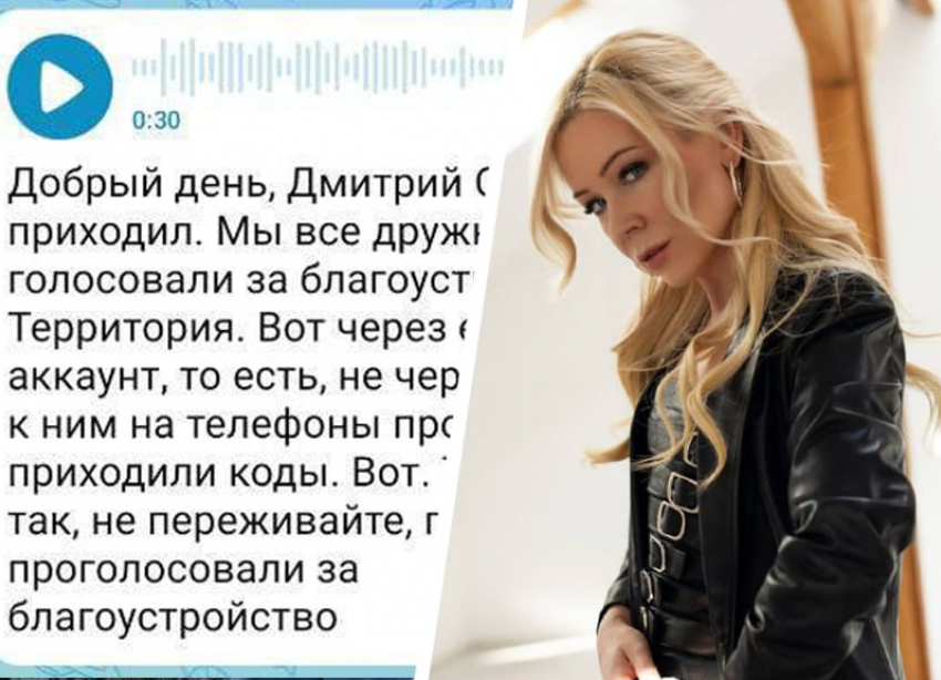 Директор школы на Ставрополье выпросил коды от госуслуг у детей: в историю снова вмешалась Мизулина 