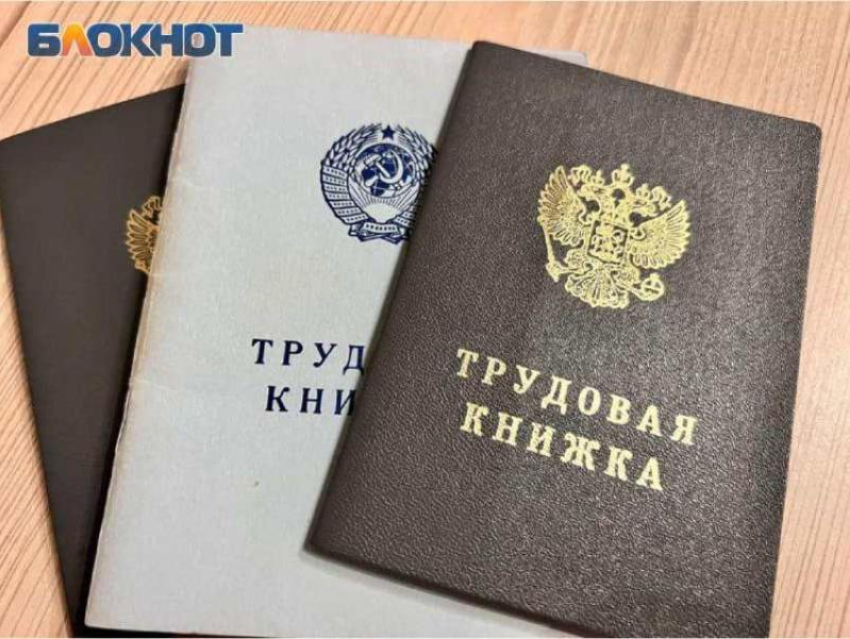 Ставрополье оказалось крепким середняком в рейтинге регионов России по рынку труда