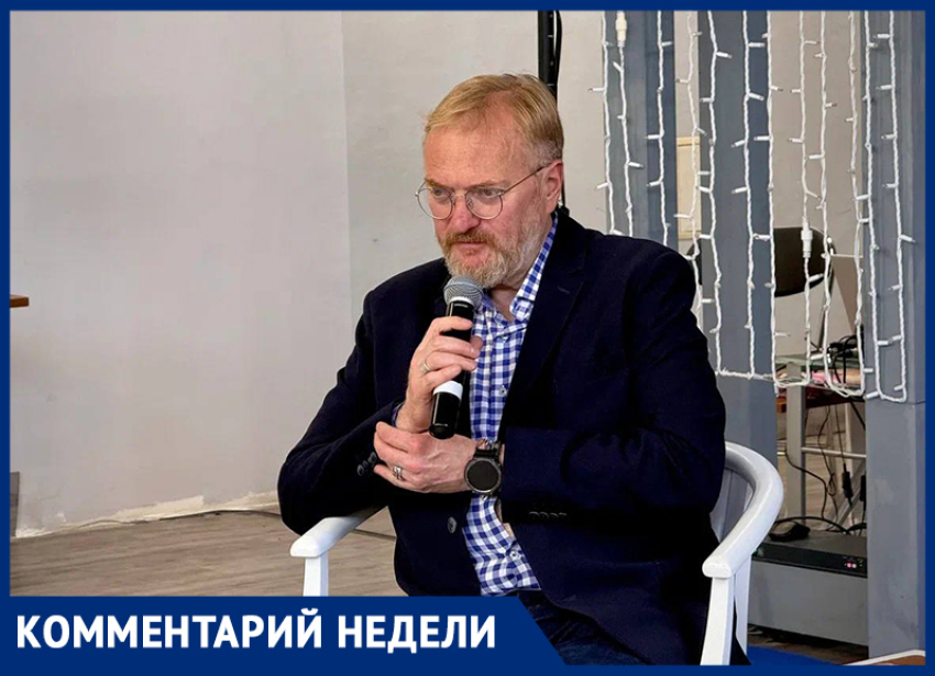 Ставропольская версия «Игры в кальмара»: депутат ГД Милонов прокомментировал конкурс с унитазом 