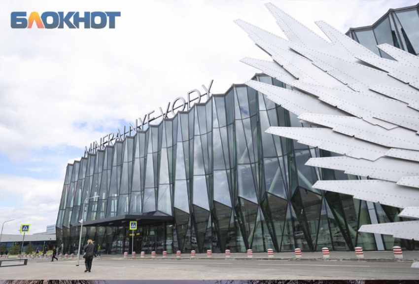 Отмены и задержки рейсов зафиксированы в аэропорту Минеральных Вод утром 29 апреля