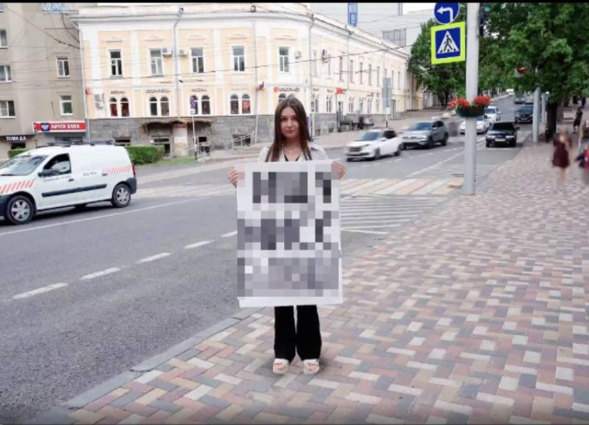 Алена из «Блокнота» вышла на улицы Ставрополя с плакатом