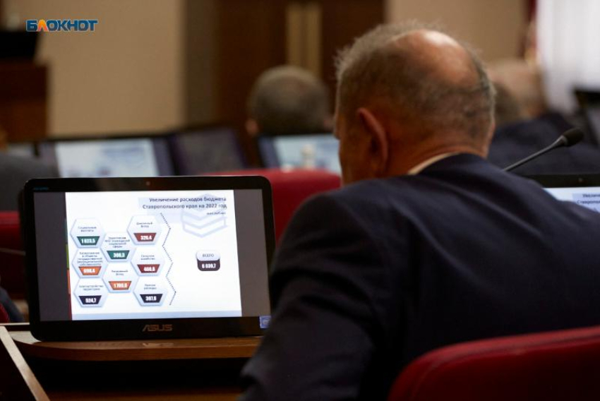 Депутаты Государственной Думы 9 созыва от Ставропольского края: полный список прошедших от «Единой России»