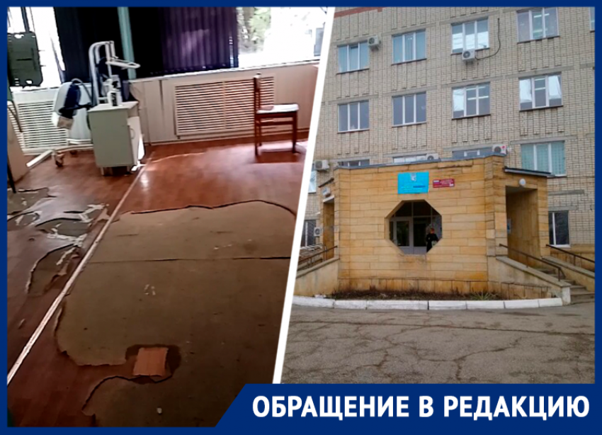 «Будто попали в девятнадцатый век»: пациенты рассказали о состоянии больницы на Ставрополье