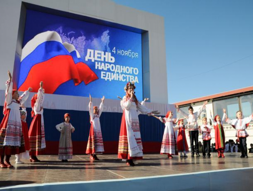 В День народного единства ставропольчан ждет интересная программа