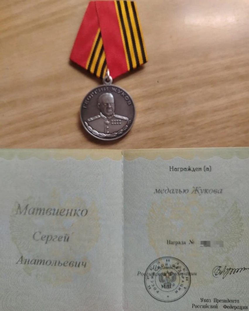 Очередной боец СВО из Ставрополья награжден медалью Жукова