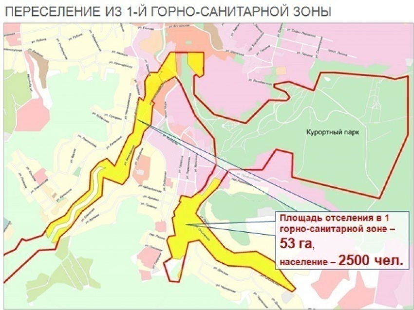 Информацию о расселении 22 тысяч жителей из центра  Кисловодска опровергли авторы генплана
