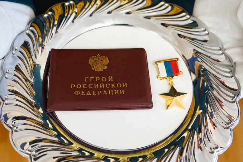 Награду Героя России посмертно получила семья Назара Енина на Ставрополье
