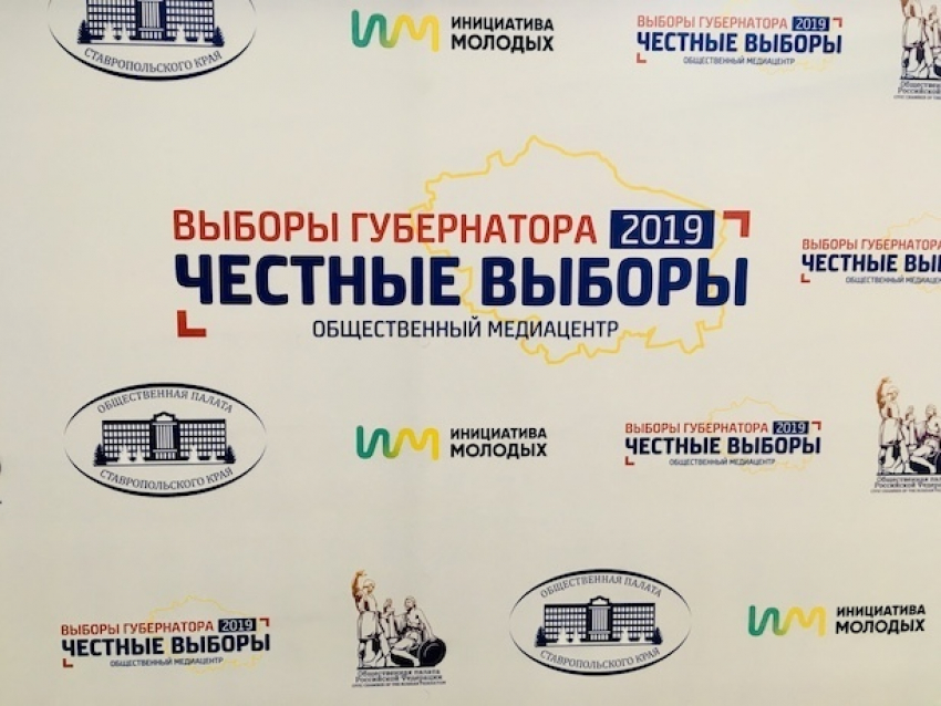 С двумя жалобами, поступившими в избирком Ставрополья, разбирается прокуратура