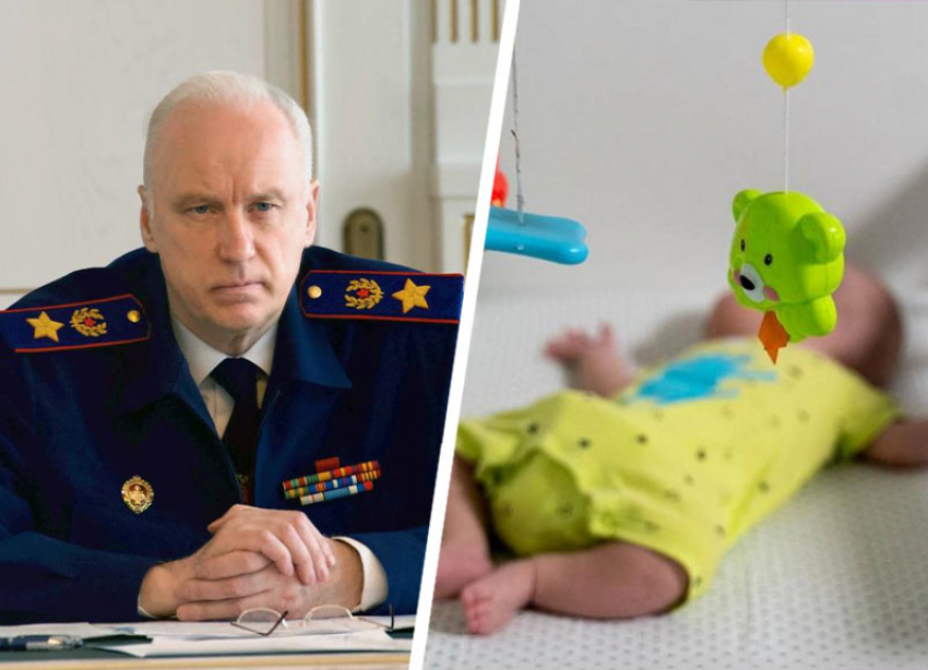 Глава Следкома Бастрыкин потребовал ускорить расследование по делу о гибели младенца в Ессентуках
