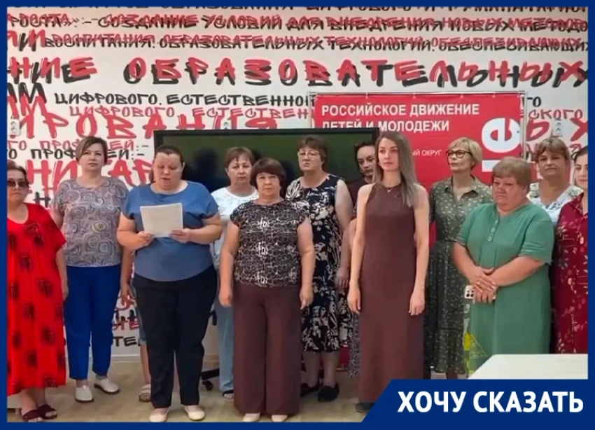 «Учитель считает копейки до зарплаты»: сельским педагогам со Ставрополья не хотят поднимать должностные оклады 