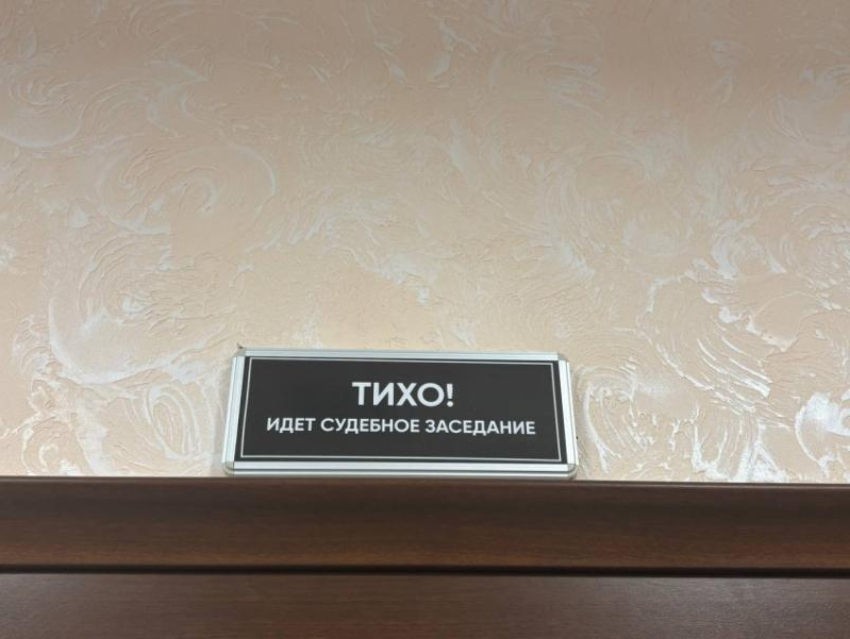 Бывшая ставропольская чиновница помогла подельникам увести полтора гектара муниципальной земли